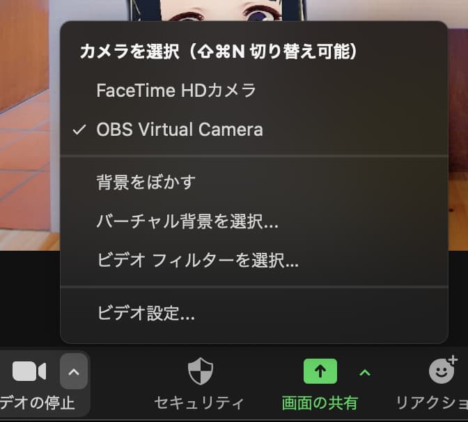 ブラウザで簡単にVTuberデビュー